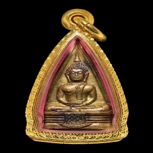 หลวงพ่อโสธร 2497 พิมพ์ 57-57 บล็อกวงแหวนเต็ม ( องค์ 3 )
