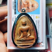 พระหลวงพ่อโต กรุป่ามะม่วง จ.สุโขทัย