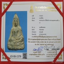 พระท่ามะปราง กรุเจดีย์ยอดทอง กำแพงเพชร​ + บัตร​สมาคม​ฯ