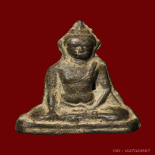 พระร่วงนั่งหลังลิ่ม เนื้อชิน กรุช้างล้อม จ.สุโขทัย ติดที่1