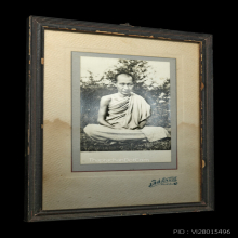 รูปพระเอก เลิศลักษณ์ หลวงพ่อเกษม เขมโก