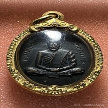 เหรียญ