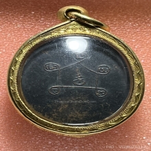 เหรียญ