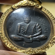 เหรียญ