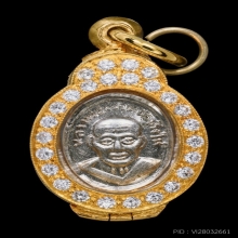 หลวงปู่ทวด เหรียญเม็ดแตง สวยแชมป์!!!