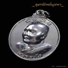 เหรียญ กูสู้ รุ่นแรก เนื้ออัลปาก้า ลพ.มนัส จันทบุรี