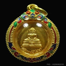 หลวงพ่อโสธร ปี 2511 เนื้อทองคำ