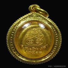 หลวงพ่อโสธร ปี 2511 เนื้อทองคำ