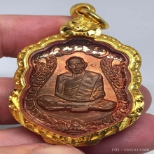 เหรียญเสมาแปดรอบหลวงปู่ทิมอย่างสวย
