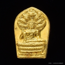 ปรกใบมะขามจตุคาม(รุ่นแรก)เนื้อทองคำ