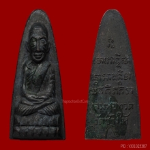 4องค์-พระหลวงปู่ทวดหลังหนังสือ วัดช้างให้