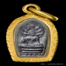 พระนาคปรกใบมะขามเนื้อตะกั่ว