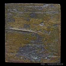 เหรียญหล่อหลวงพ่อแก้ว 