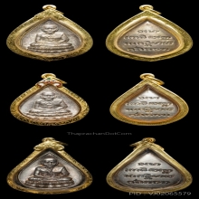 11องค์-เหรียญหยดน้ำหลวงปู่ทวด เนื้อเงิน ปี2530
