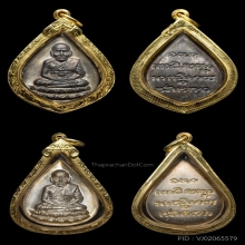 5องค์-เหรียญหยดน้ำหลวงปู่ทวด เนื้อเงิน ปี2530