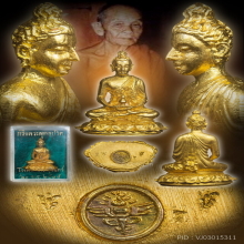 พระกริ่งพุทธปริต หลวงปู่ดุลย์ ปี2515  ทองคำ แชมป์เปี้ยน