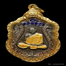 เหรียญหลวงปู่ทิม เนื้อนวะหน้าเงินลงยา 3 สี