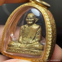 พระรูปเหมือนปั๊ม หลวงพ่อพรหม วัดช่องแค พิมพ์ก้นระฆัง