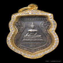 เหรียญ​หลวงพ่อ​ทองคำ​ ​