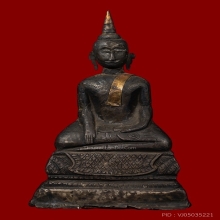 พระบุเงินศิลปะนคร