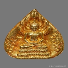 เหรียญนาคปรกใบโพธิ์ปี 13 เจ้าคุณนรเนื้อทองคำ