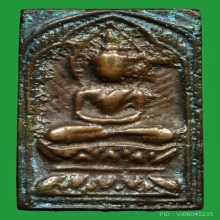 หลวงปู่ศุข วัดปากคลองมะขามเฒ่า จ.ชัยนาท 