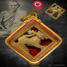 สิงห์กรอบข้าวหลามตัด หลวงพ่อเดิม วัดหนองโพ 