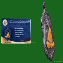 เหรียญเสมาเนื้อเงินลงยา หลวงปู่ทิม วัดละหารไร่