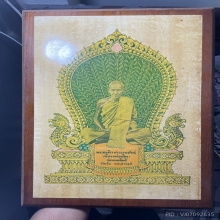 รูปแววนกยูงหลวงพ่อเดิม