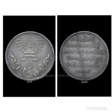 เหรียญพระพุทธนรสีห์(เบอร์5) รศ.114 เนื้อเงิน ตลับทองฝังเพชร