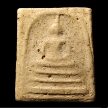 พระสมเด็จบางขุนพรหม