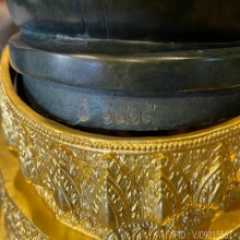พระแก้วมรกต ปี2547 