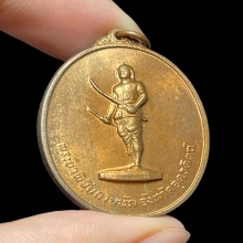 พระยาพิชัยดาบหัก ปี2513 พิมพ์นิยม บ.ขาด สวยๆ
