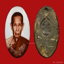*** ONLY 1 PIECE!!! IN THE WORLD ***
