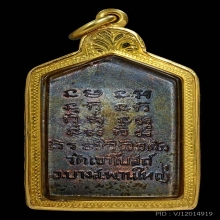 เหรียญ