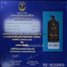 เหรียญ