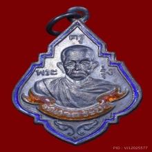 หลวงพ่อรุ่ง ปี35 พิมพ์ใหญ่เนื้อเงินลงยากล่องเดิมๆ