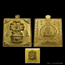 เหรียญเหนือดวงองค์พ่อจตุคามเนื้อปลอกลูกปืน วัดพุทธไธศวรรย์