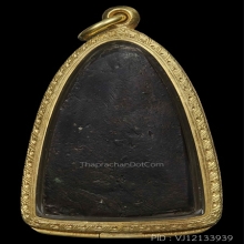 เตารีดปี05 ปู่ทวด พิมพ์c