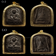8องค์-พระเนื้อว่านหลวงปู่ทวด พิมพ์ต้อใหญ่ วัดพะโค๊ะ ปี2506 