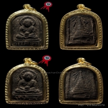 8องค์-พระเนื้อว่านหลวงปู่ทวด พิมพ์ต้อใหญ่ วัดพะโค๊ะ ปี2506 