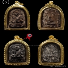 8องค์-พระเนื้อว่านหลวงปู่ทวด พิมพ์ต้อใหญ่ วัดพะโค๊ะ ปี2506 