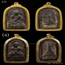8องค์-พระเนื้อว่านหลวงปู่ทวด พิมพ์ต้อใหญ่ วัดพะโค๊ะ ปี2506 