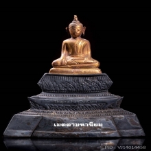 ชุดใหญ่ ไฟกระพริบ