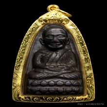 พระหลวงปู่ทวดหลังหนังสือ วัดช้างให้