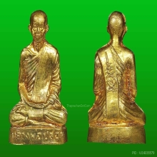 4องค์-รูปหล่อหลวงพ่อปลอด วัดหัวป่า รุ่นแรก ปี2512