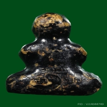 พระปิดตา100ปี หลวงปู่เอี่ยม วัดสะพานสูง