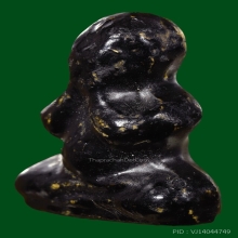 พระปิดตา100ปี หลวงปู่เอี่ยม วัดสะพานสูง