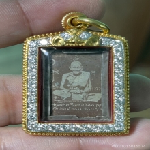 รูปถ่ายเพชรกลับหลวงปู่ศุข ( องค์ดาราเล่มใหญ่ )