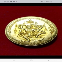 เหรียญหนุมานแผลงฤทธิ์ หลวงพ่อพูล